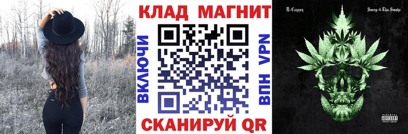 Купить наркотики цена Южно-Сухокумск Кодеин СОЛЬ МЕФ мега как зайти МДМА ГАШ