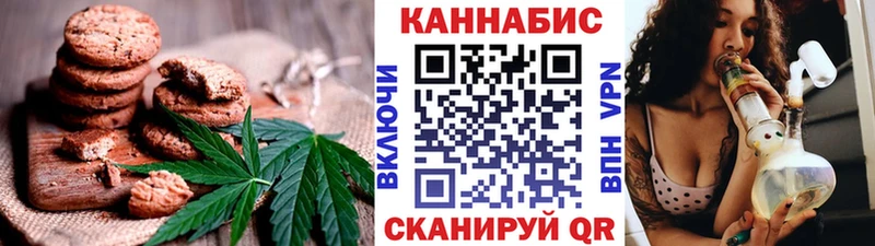 закладки  mega ССЫЛКА  Canna-Cookies конопля  Южно-Сухокумск 