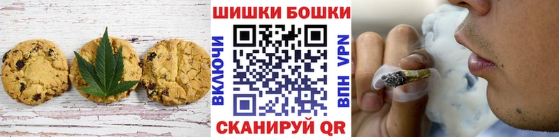 Cannafood конопля Южно-Сухокумск