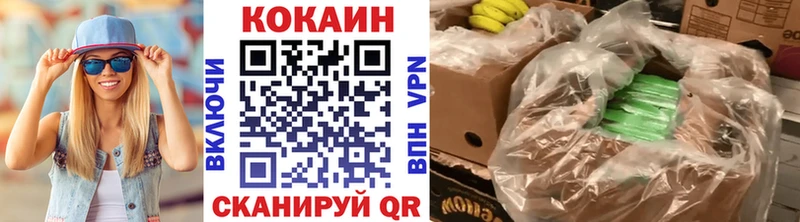 Cocaine VHQ Южно-Сухокумск