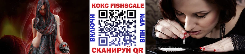 КОКАИН VHQ  mega зеркало  Южно-Сухокумск 