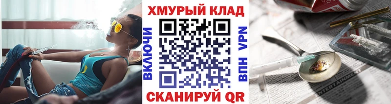 дарнет шоп  Южно-Сухокумск  Героин гречка 