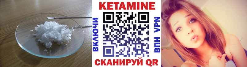 КЕТАМИН VHQ где найти Южно-Сухокумск