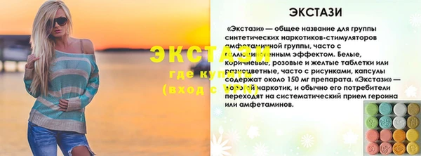 мескалин Алзамай