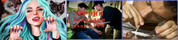 кокаин Бердск