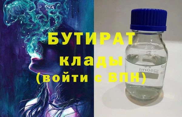 PSILOCYBIN Абаза
