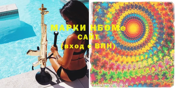 мескалин Алзамай