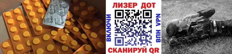 ЛСД экстази ecstasy  Южно-Сухокумск 