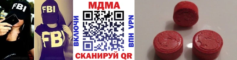 купить Южно-Сухокумск гидра как войти МДМА молли