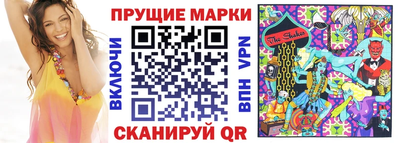 hydra ссылка  Южно-Сухокумск  Марки 25I-NBOMe 1,8мг  цены  