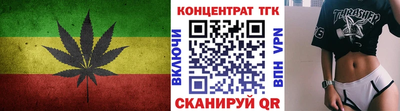 хочу   Южно-Сухокумск  Дистиллят ТГК Wax 